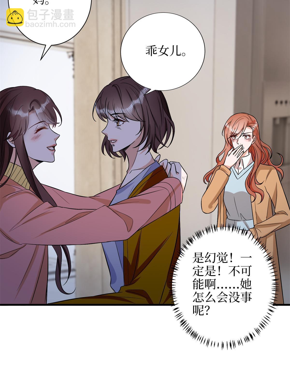 第309话 狠狠打脸28