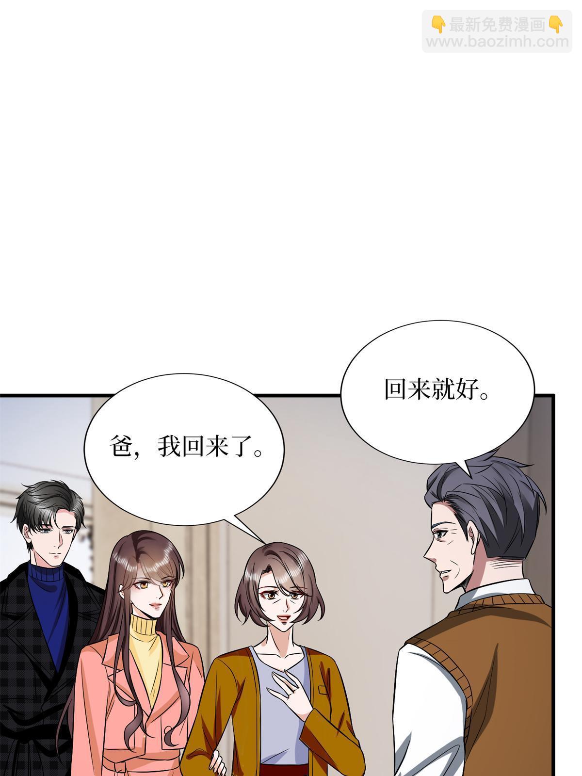 第309话 狠狠打脸29