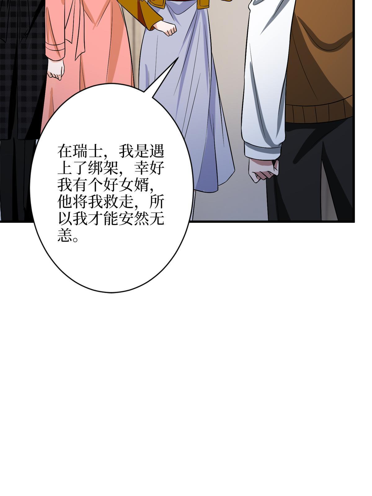 第309话 狠狠打脸30
