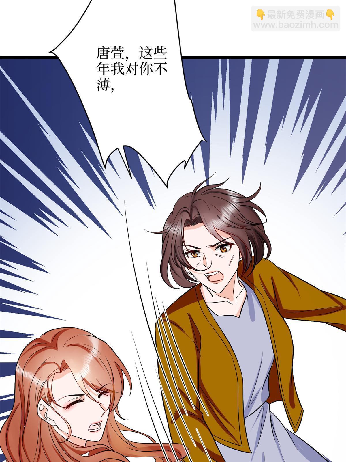 第309话 狠狠打脸33