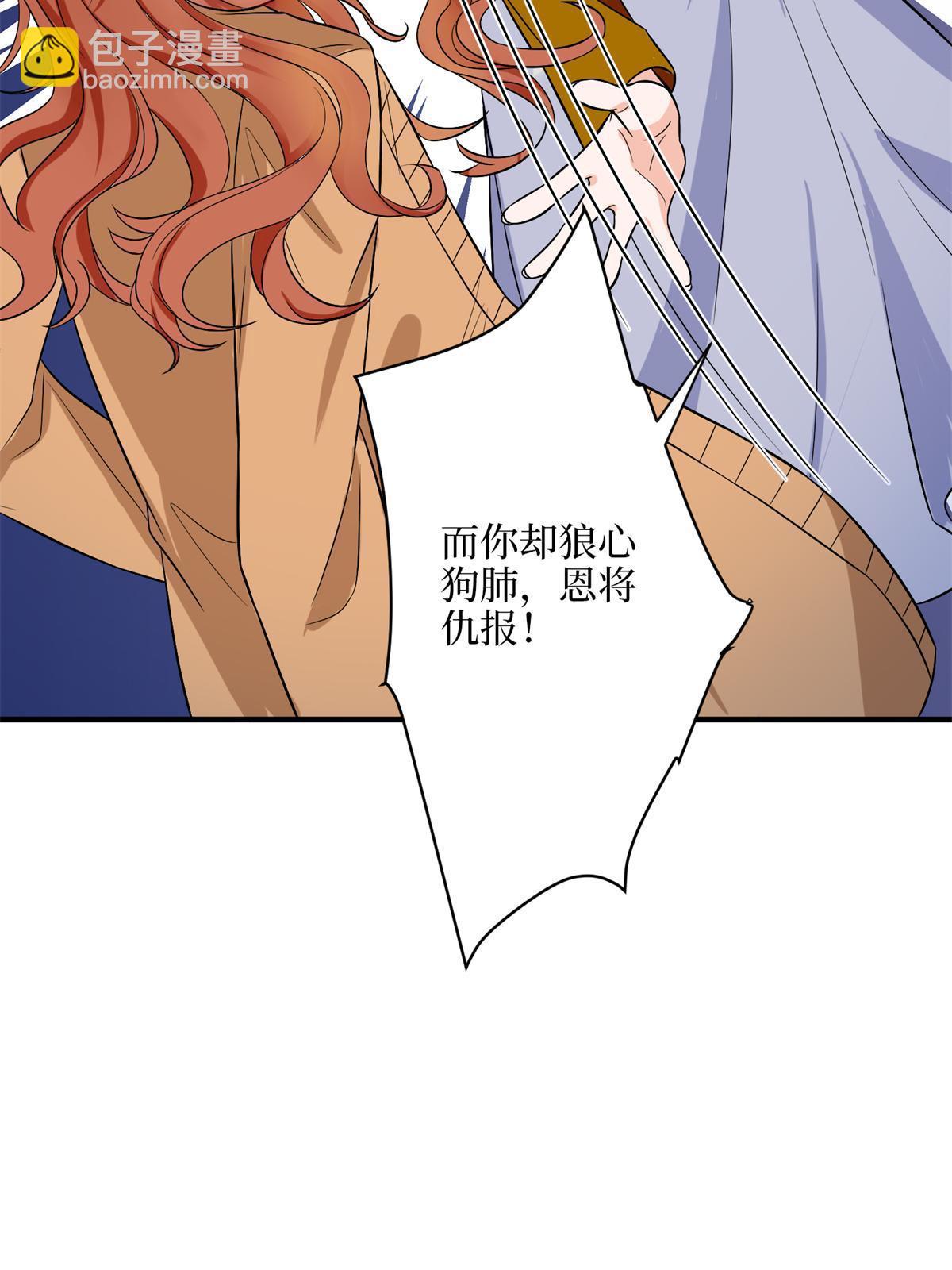 第309话 狠狠打脸34