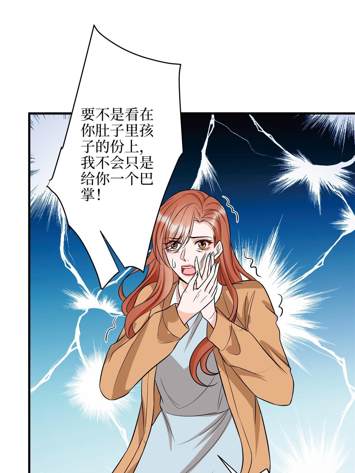 第309话 狠狠打脸35