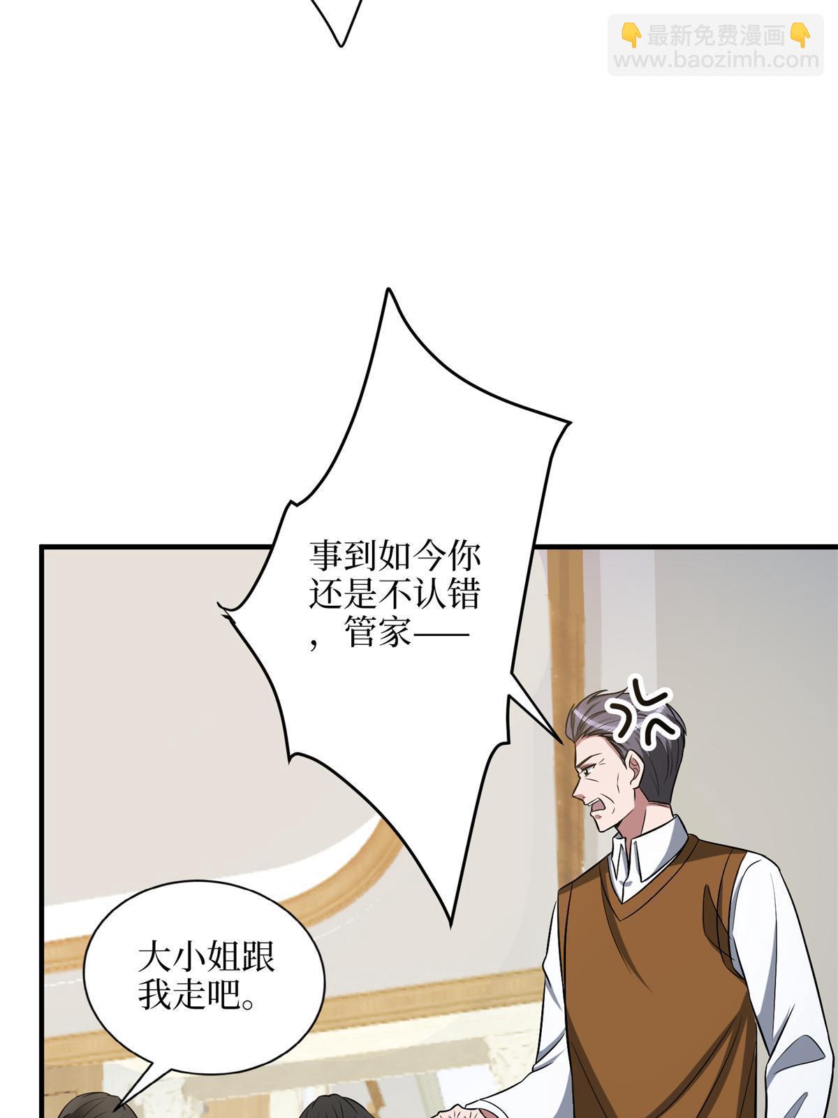 第309话 狠狠打脸38