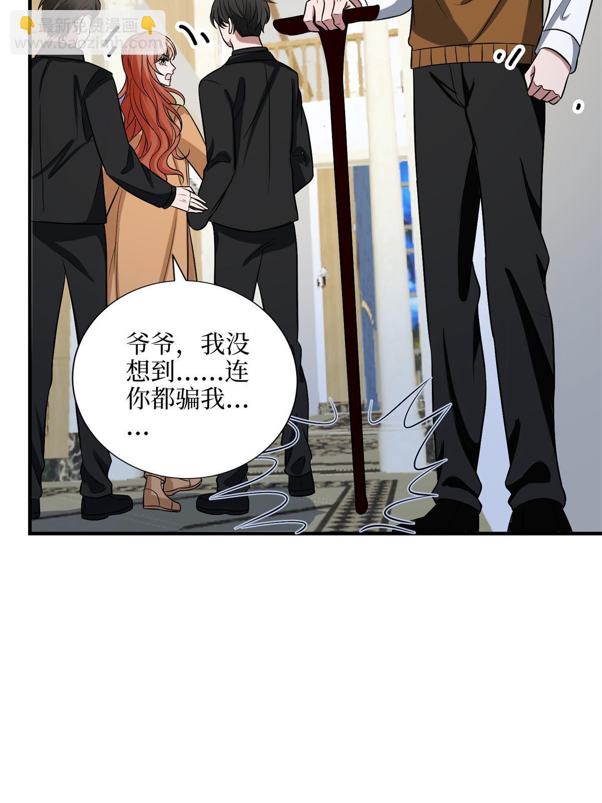 第309话 狠狠打脸39
