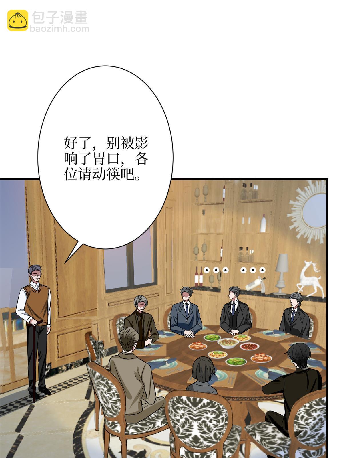 第309话 狠狠打脸40