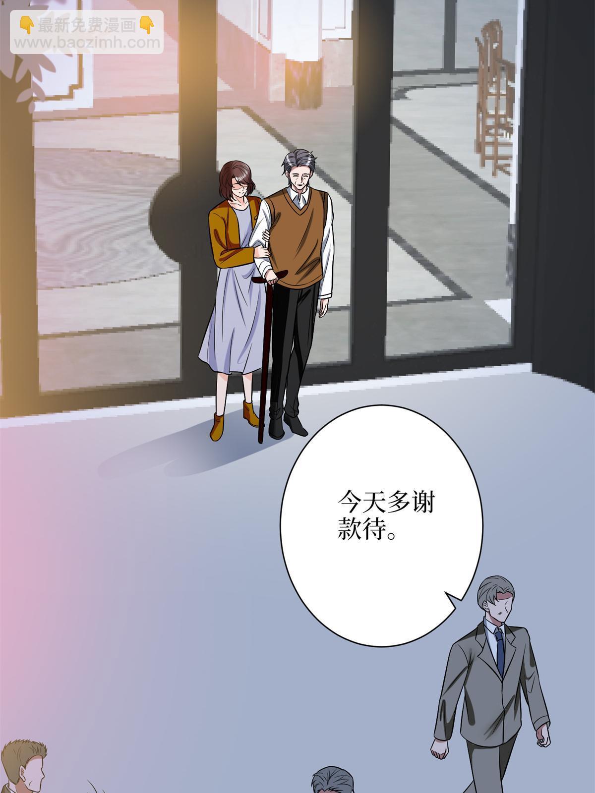 第309话 狠狠打脸42