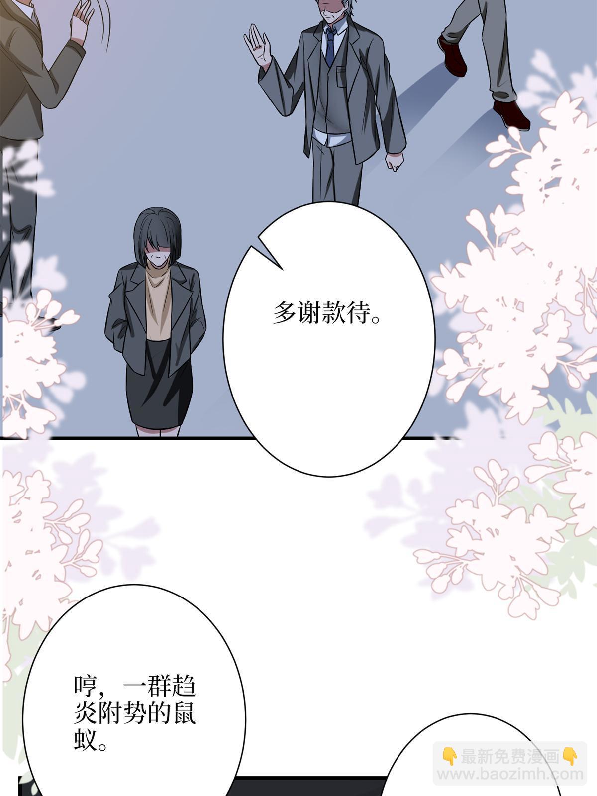 第309话 狠狠打脸43