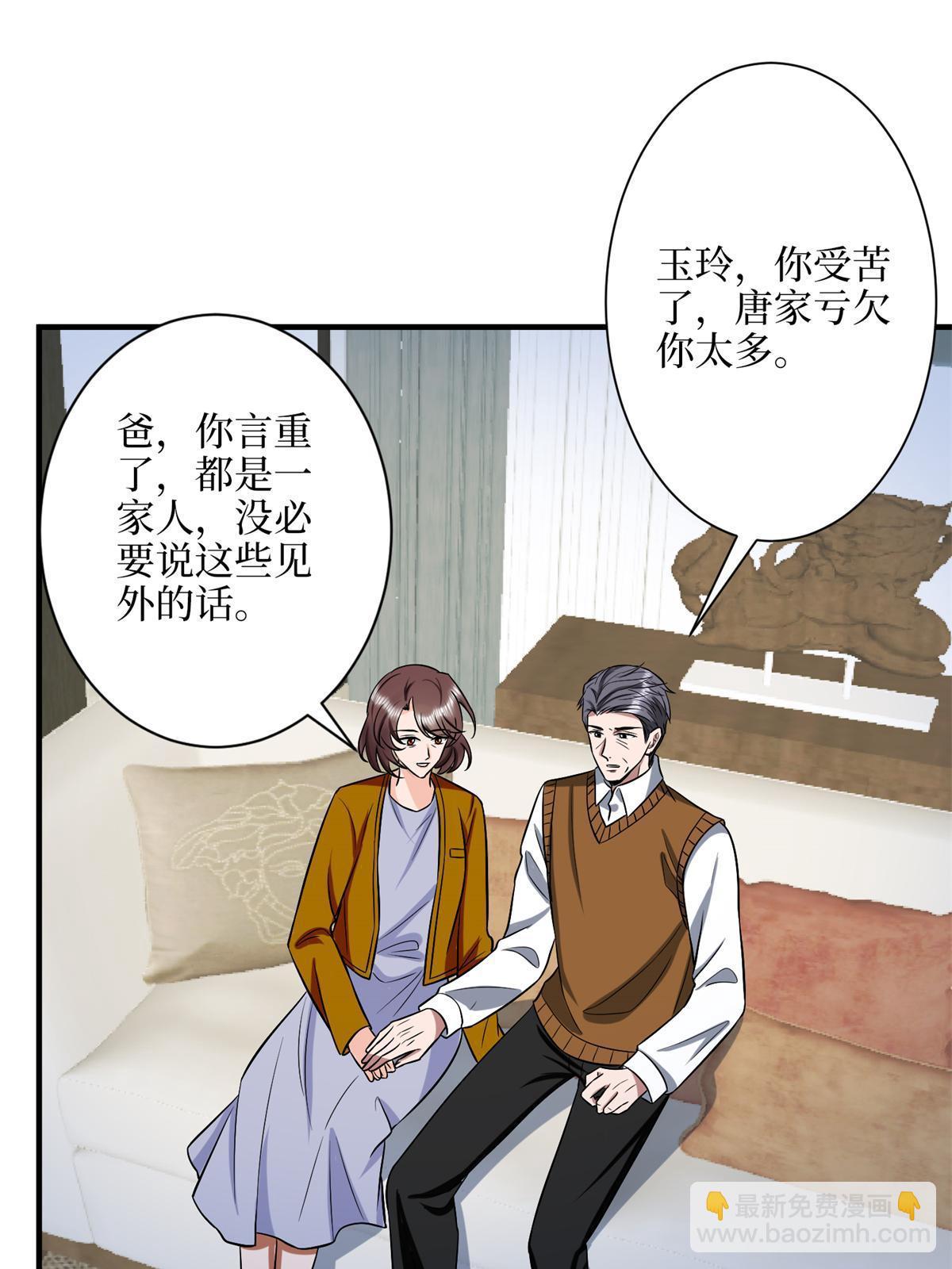第309话 狠狠打脸45