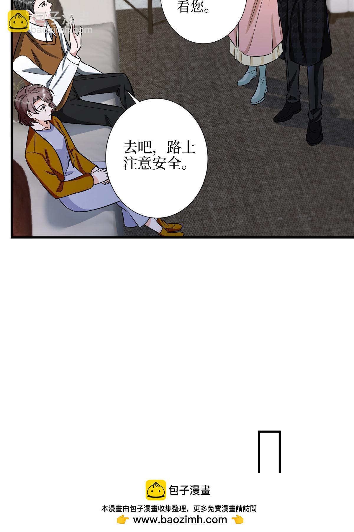 第309话 狠狠打脸49