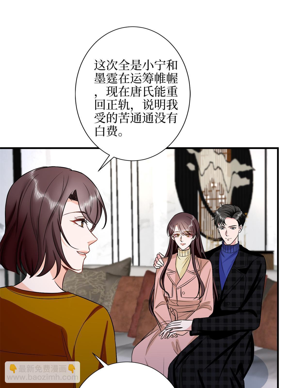 第309话 狠狠打脸51