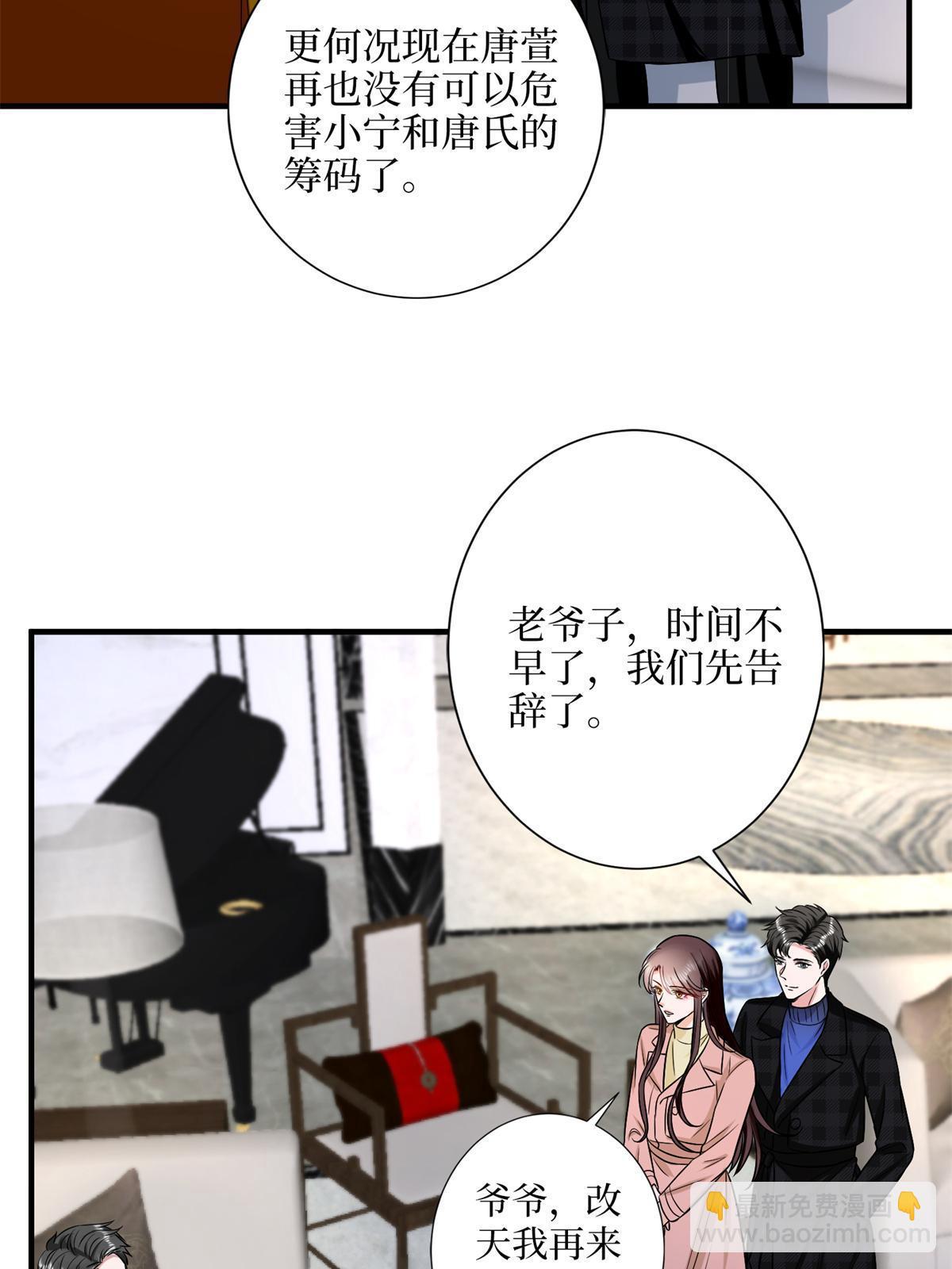 第309话 狠狠打脸52