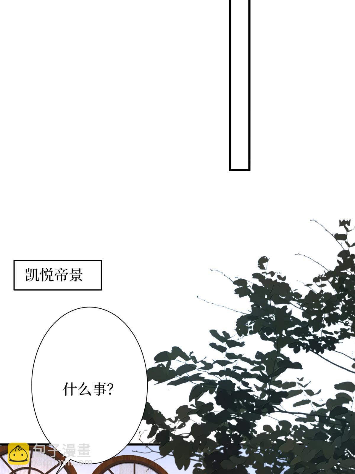 第309话 狠狠打脸55