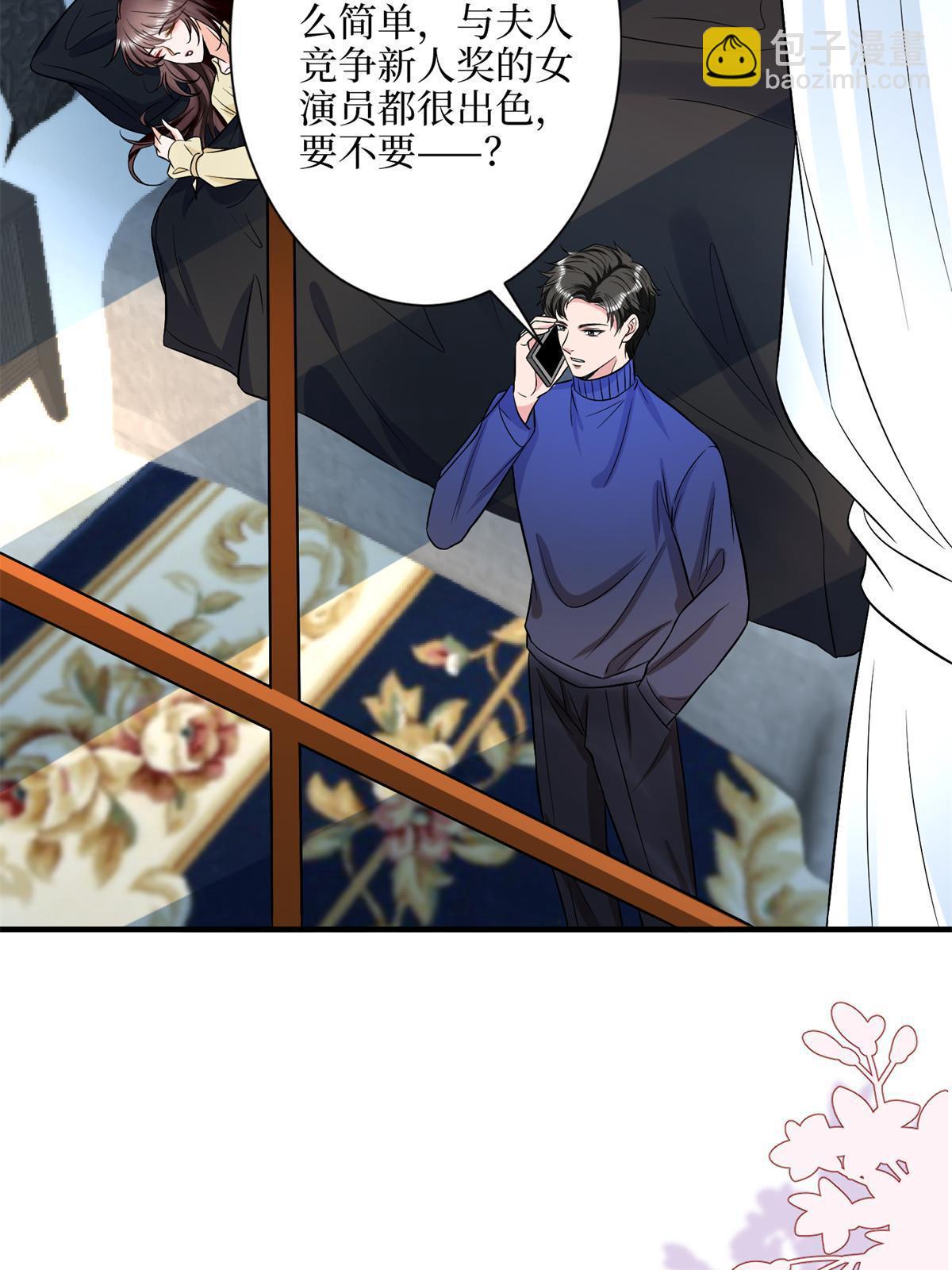 第309话 狠狠打脸57