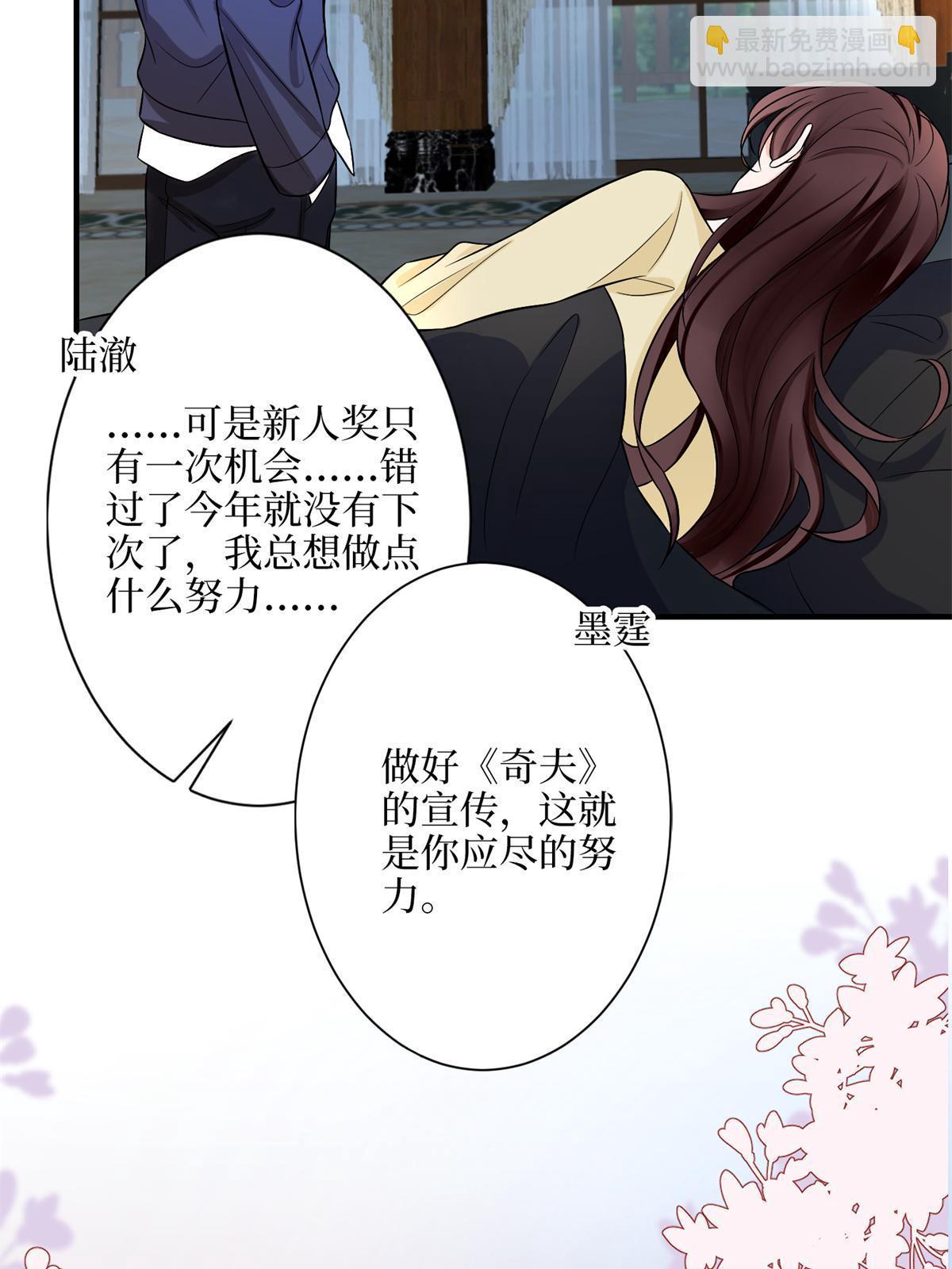 第309话 狠狠打脸59