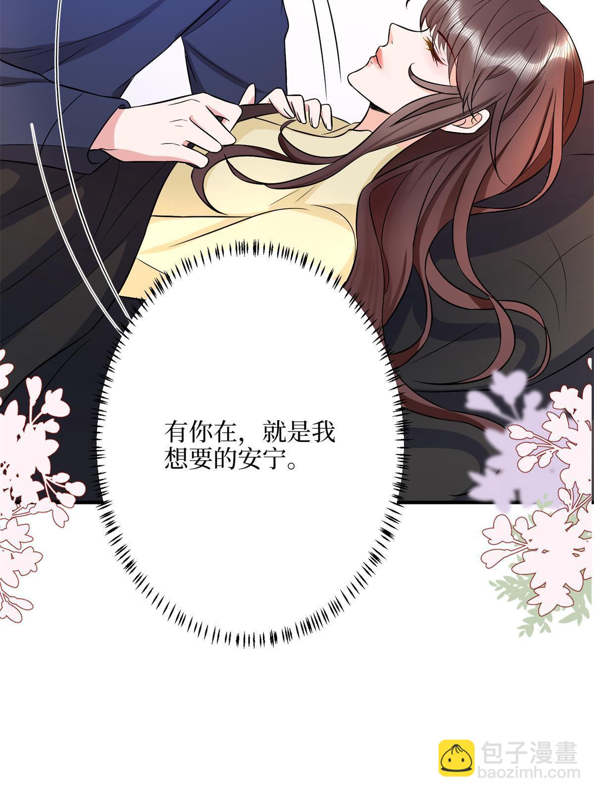 第309话 狠狠打脸61