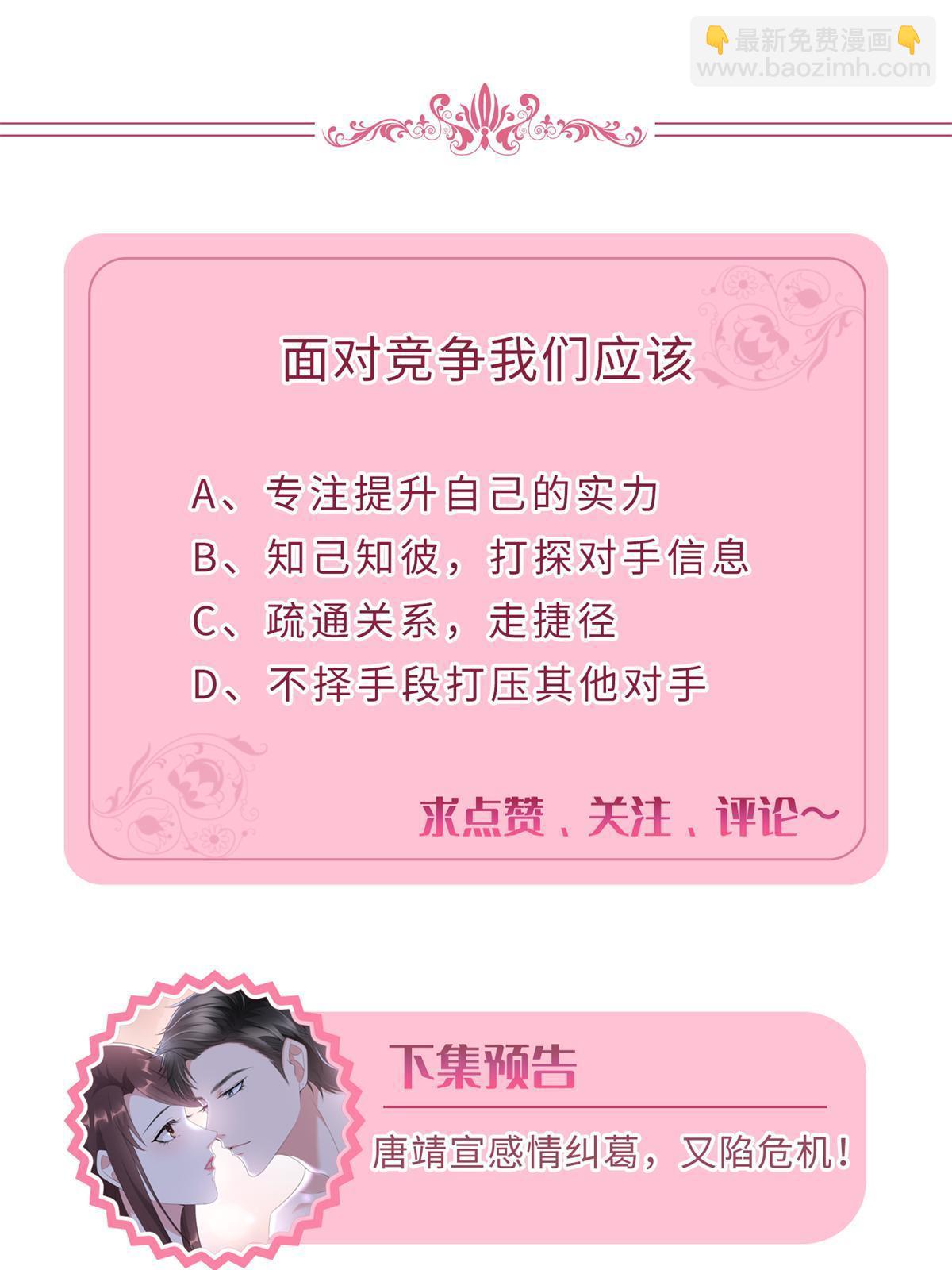 第309话 狠狠打脸64
