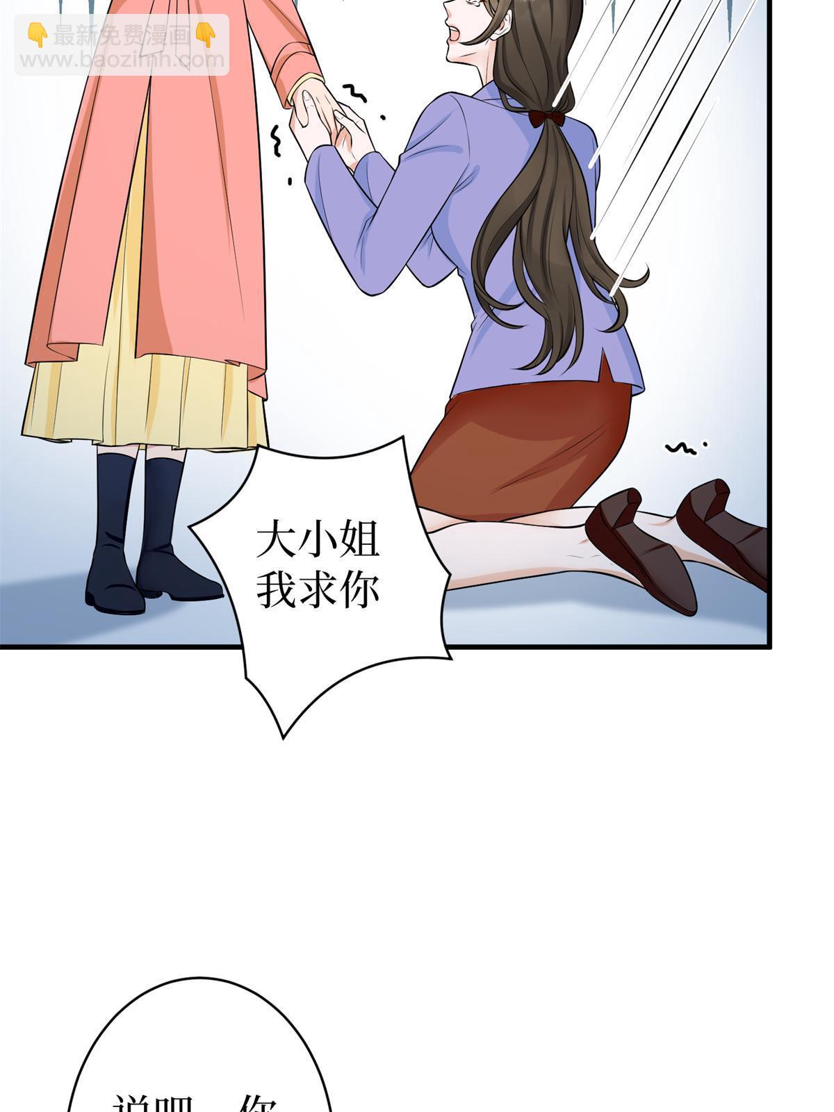 第309话 狠狠打脸7