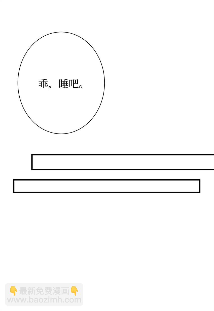 310 被始乱终弃了10