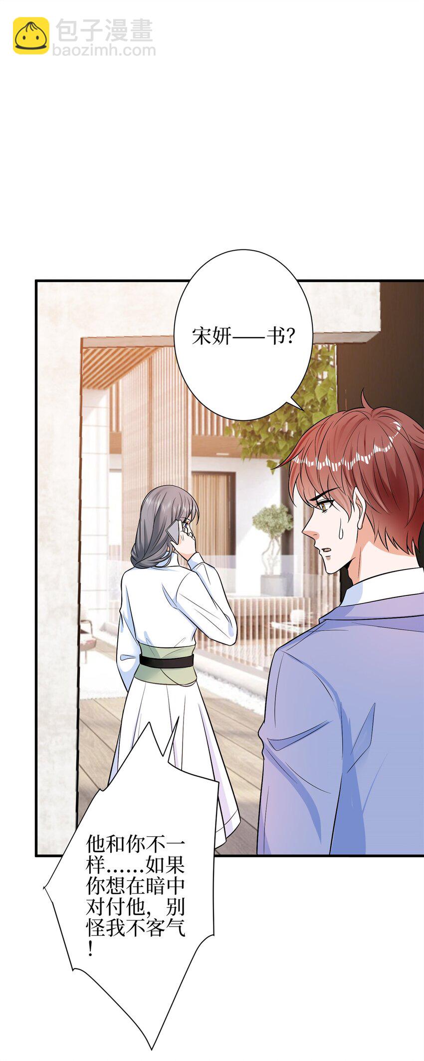 310 被始乱终弃了12