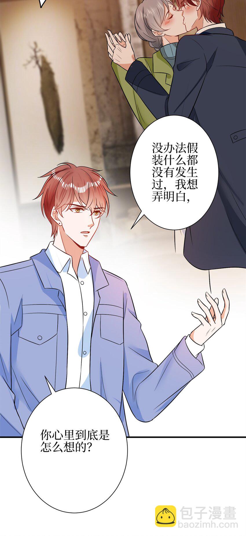 310 被始乱终弃了16