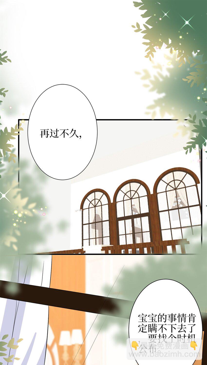 310 被始乱终弃了2
