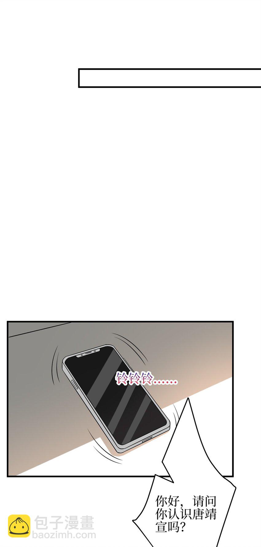 310 被始乱终弃了22