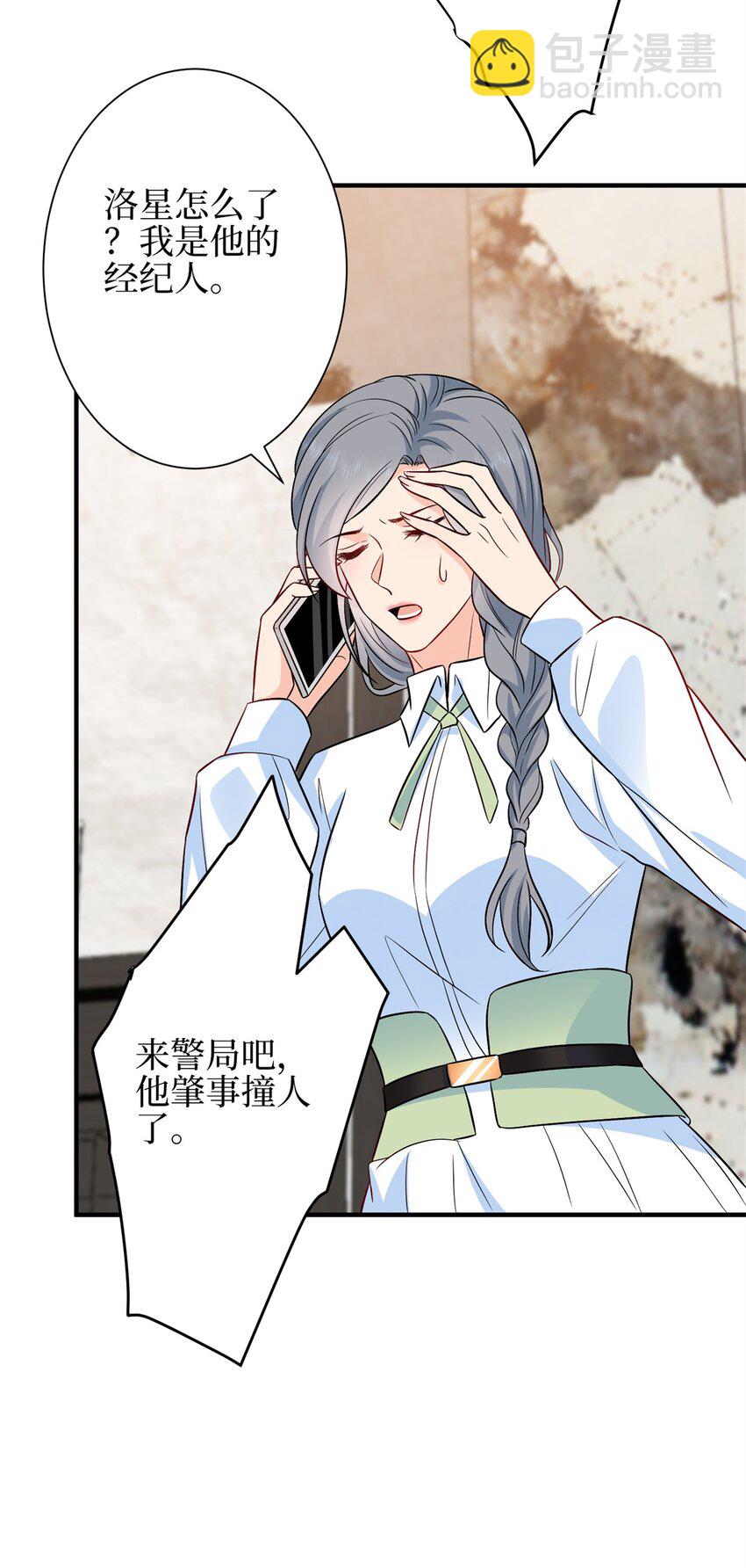 310 被始乱终弃了23