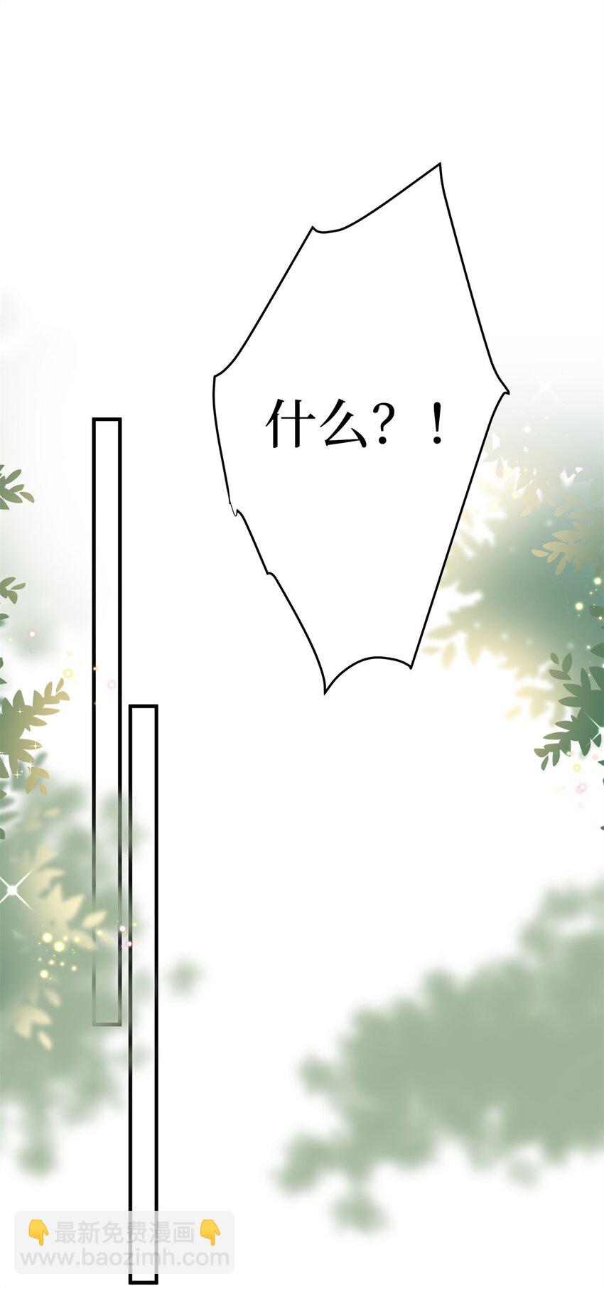310 被始乱终弃了24