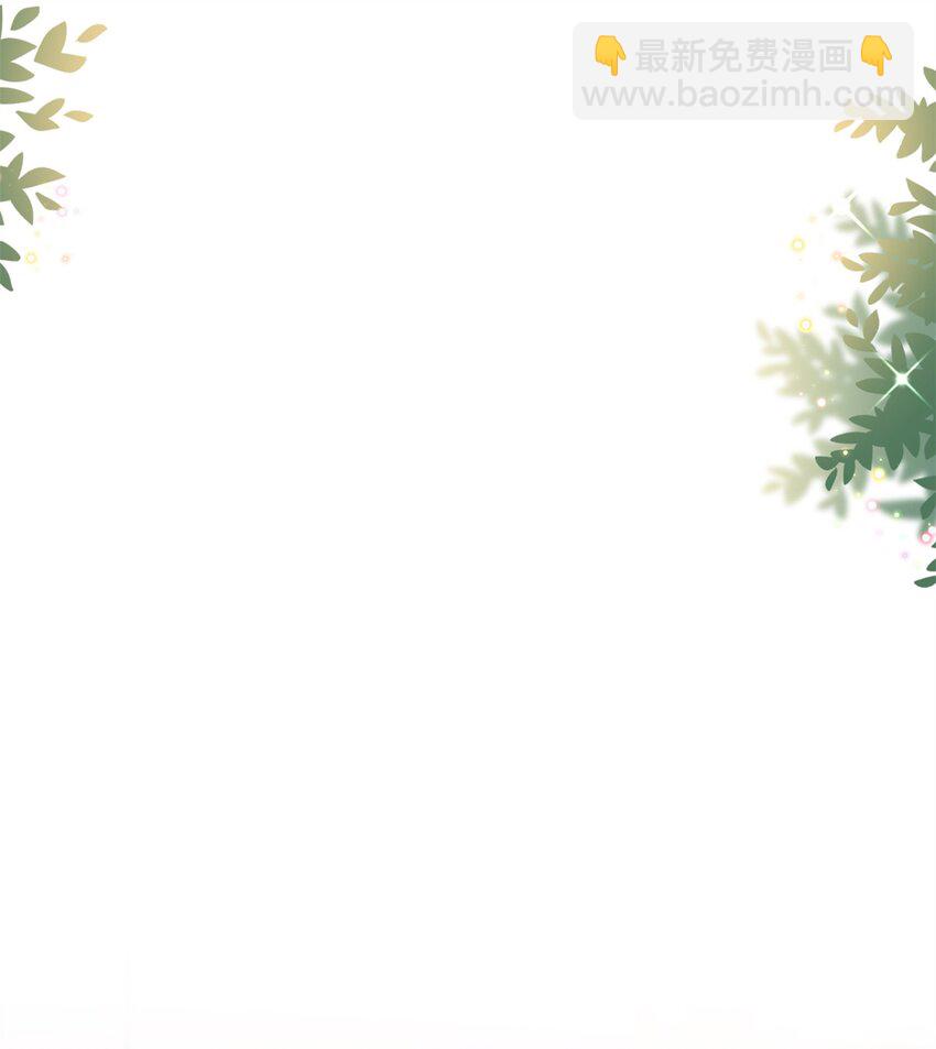 310 被始乱终弃了25
