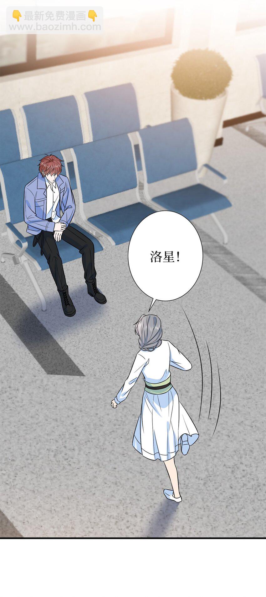 310 被始乱终弃了26
