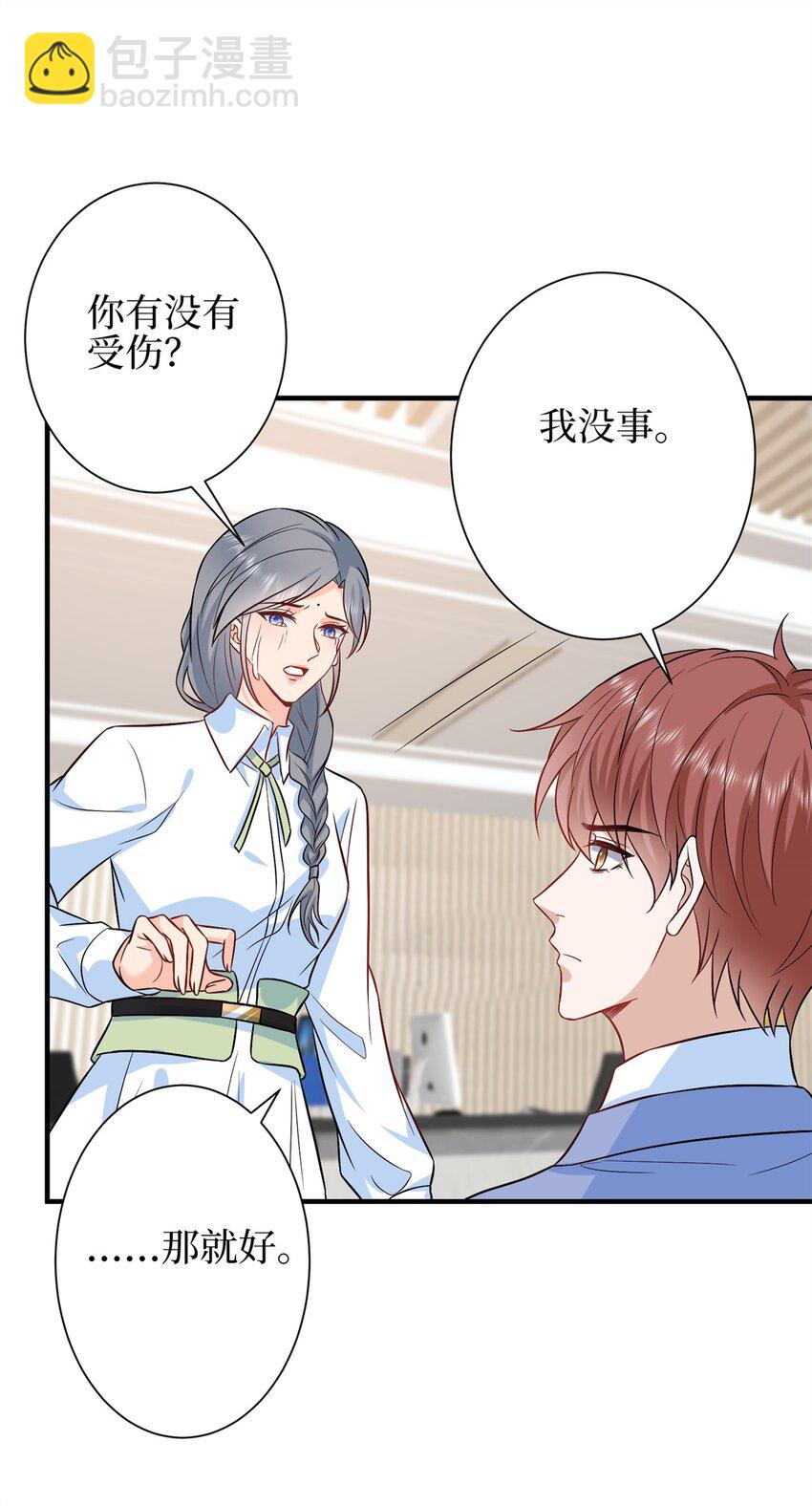 310 被始乱终弃了27