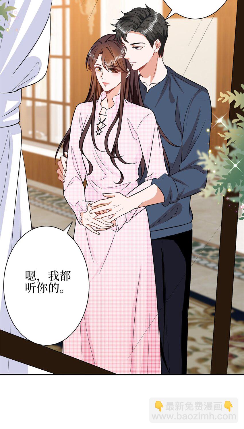 310 被始乱终弃了3