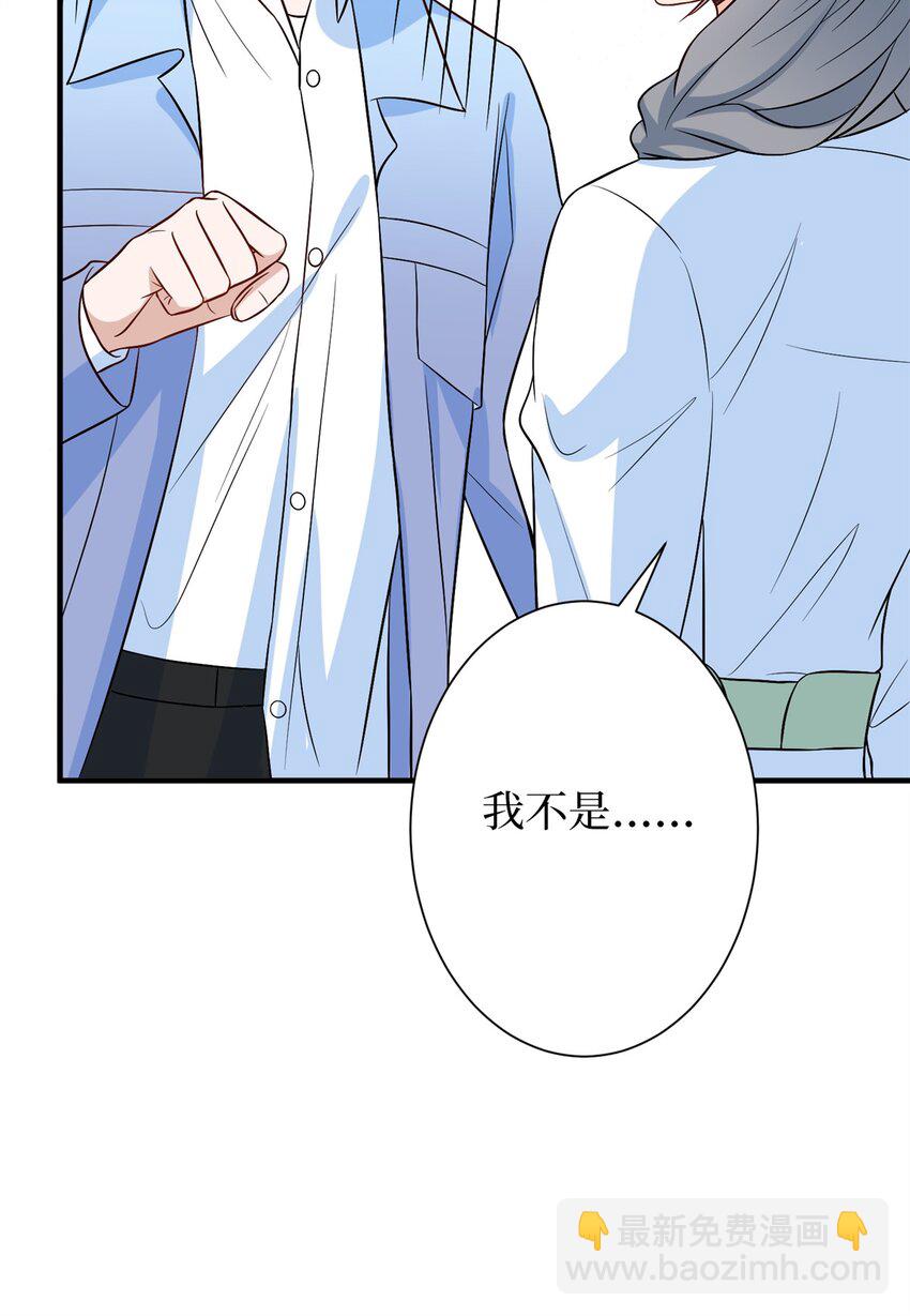 310 被始乱终弃了30