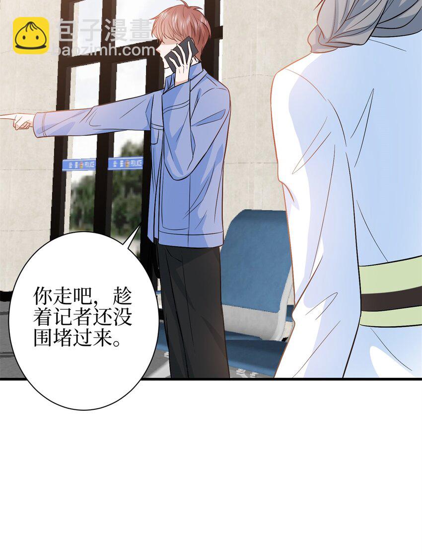 310 被始乱终弃了33