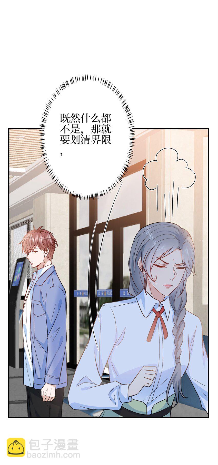310 被始乱终弃了34