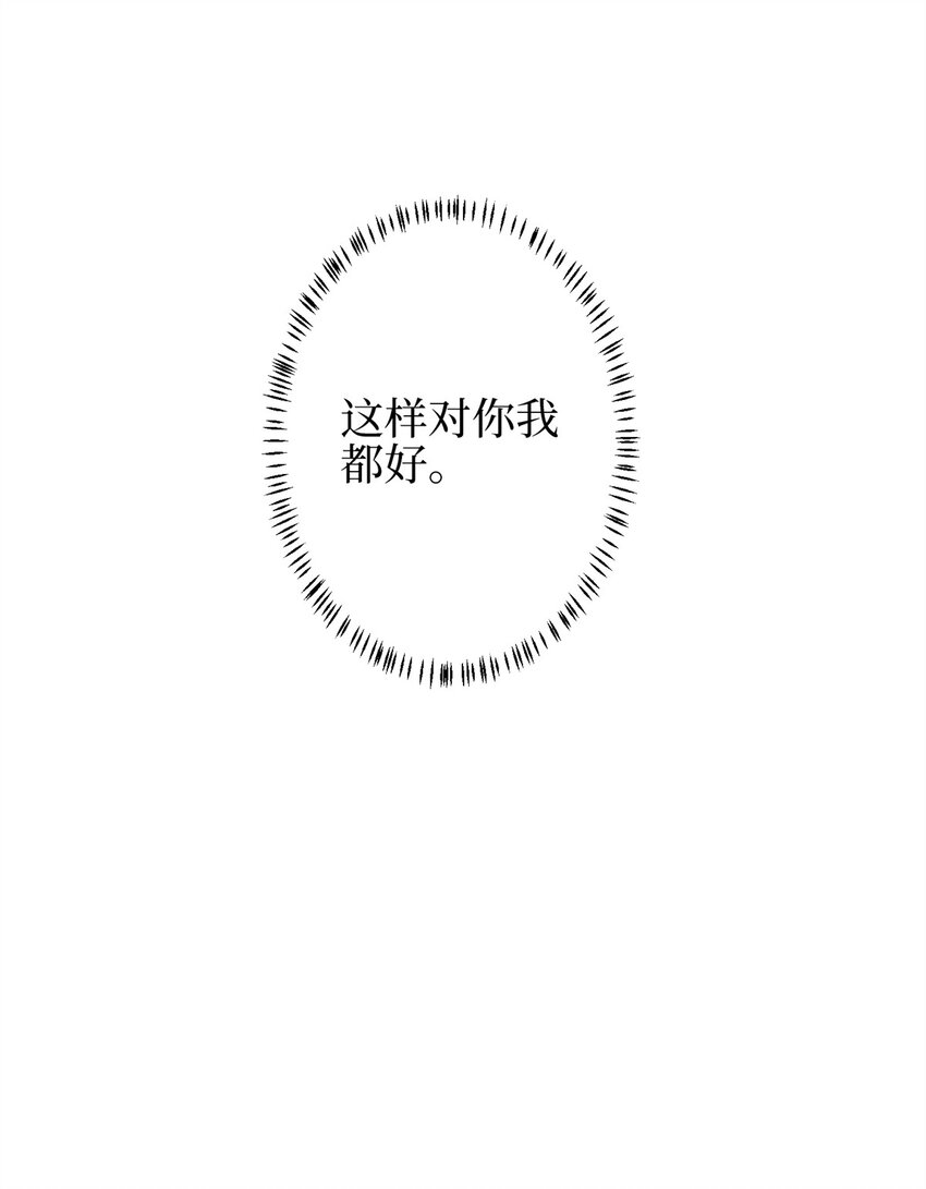 310 被始乱终弃了35