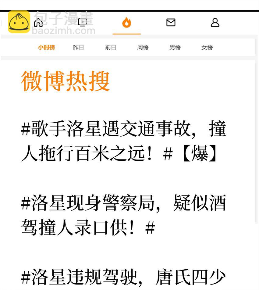 310 被始乱终弃了36