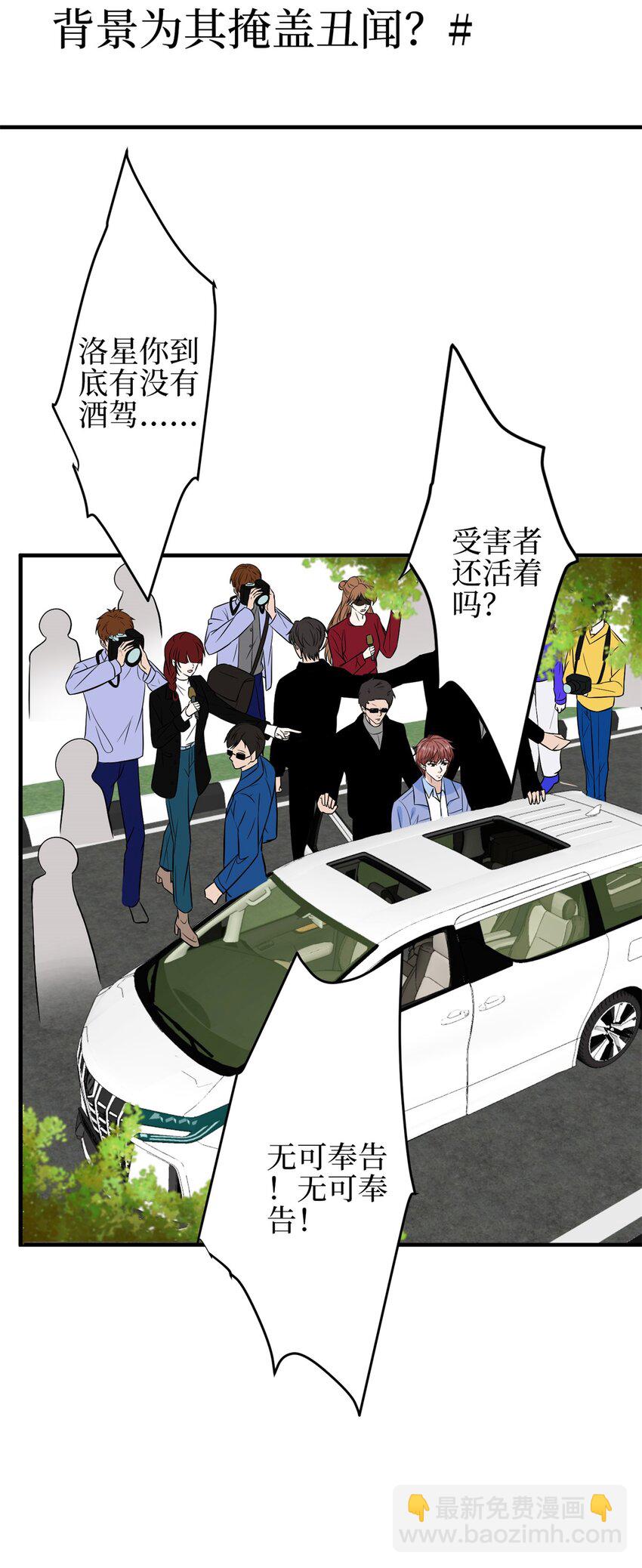 310 被始乱终弃了37