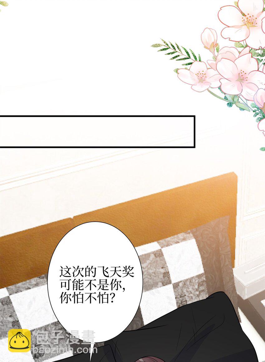 310 被始乱终弃了6