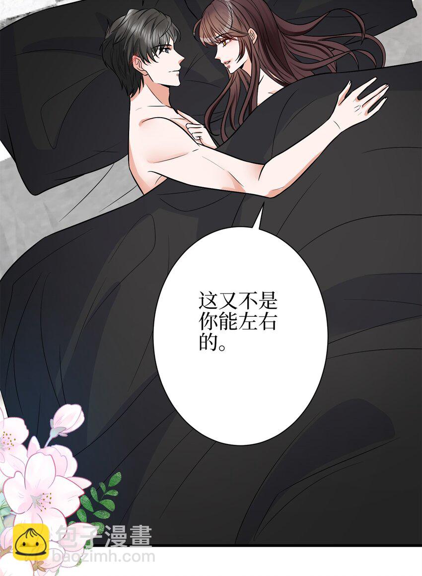310 被始乱终弃了7