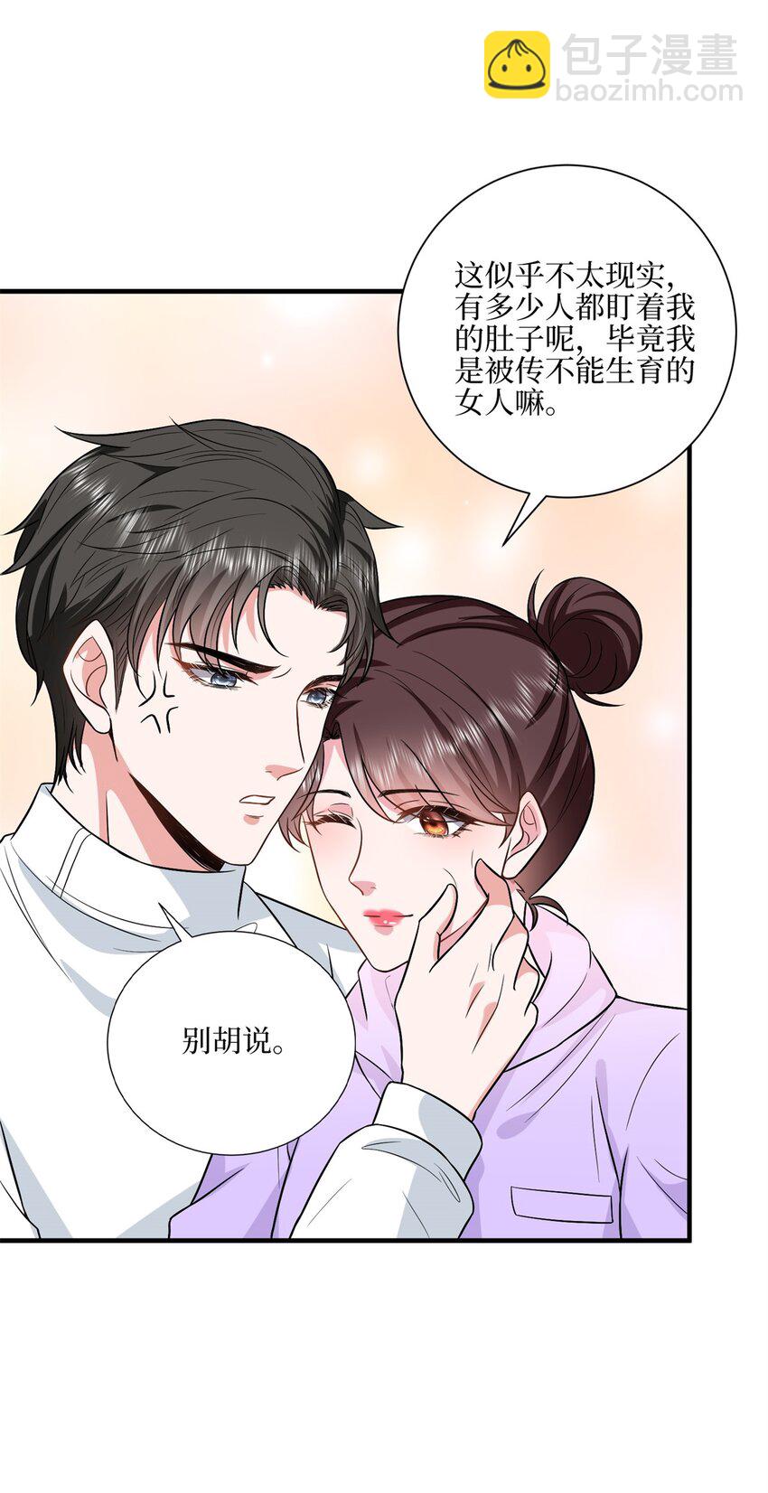 311 她的执念12