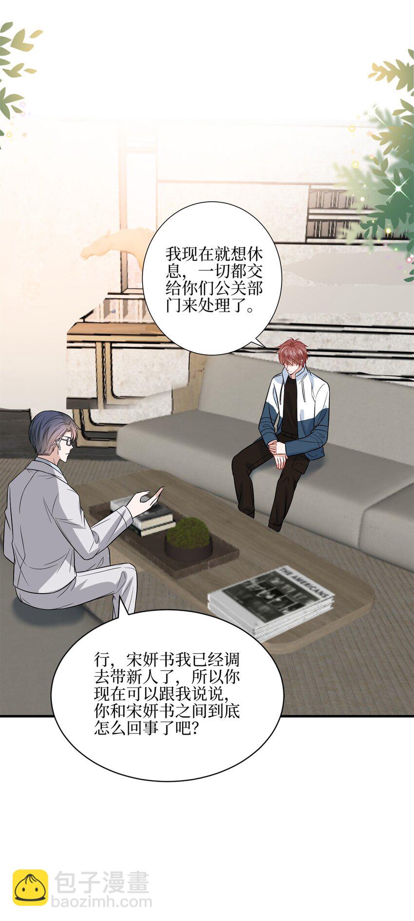 311 她的执念15