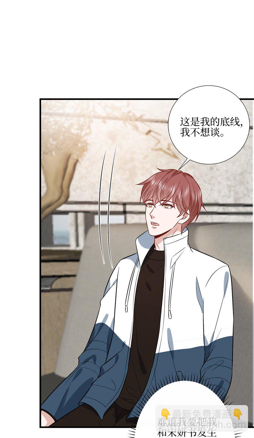 311 她的执念16