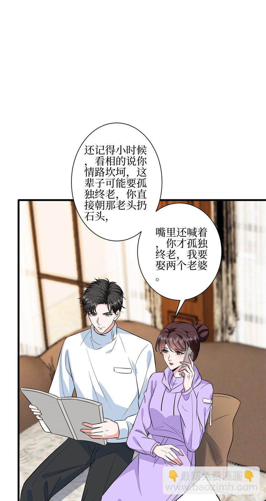311 她的执念2