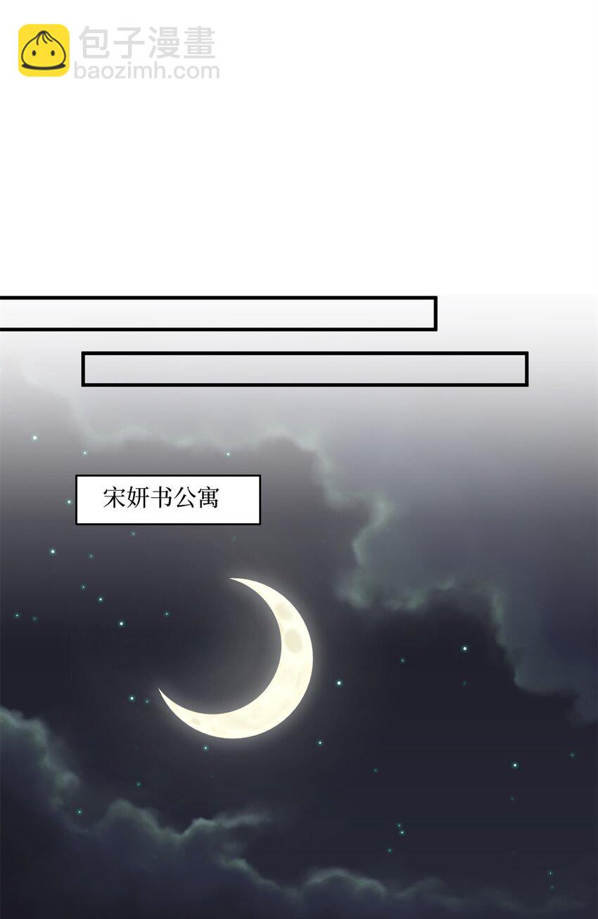 311 她的执念21