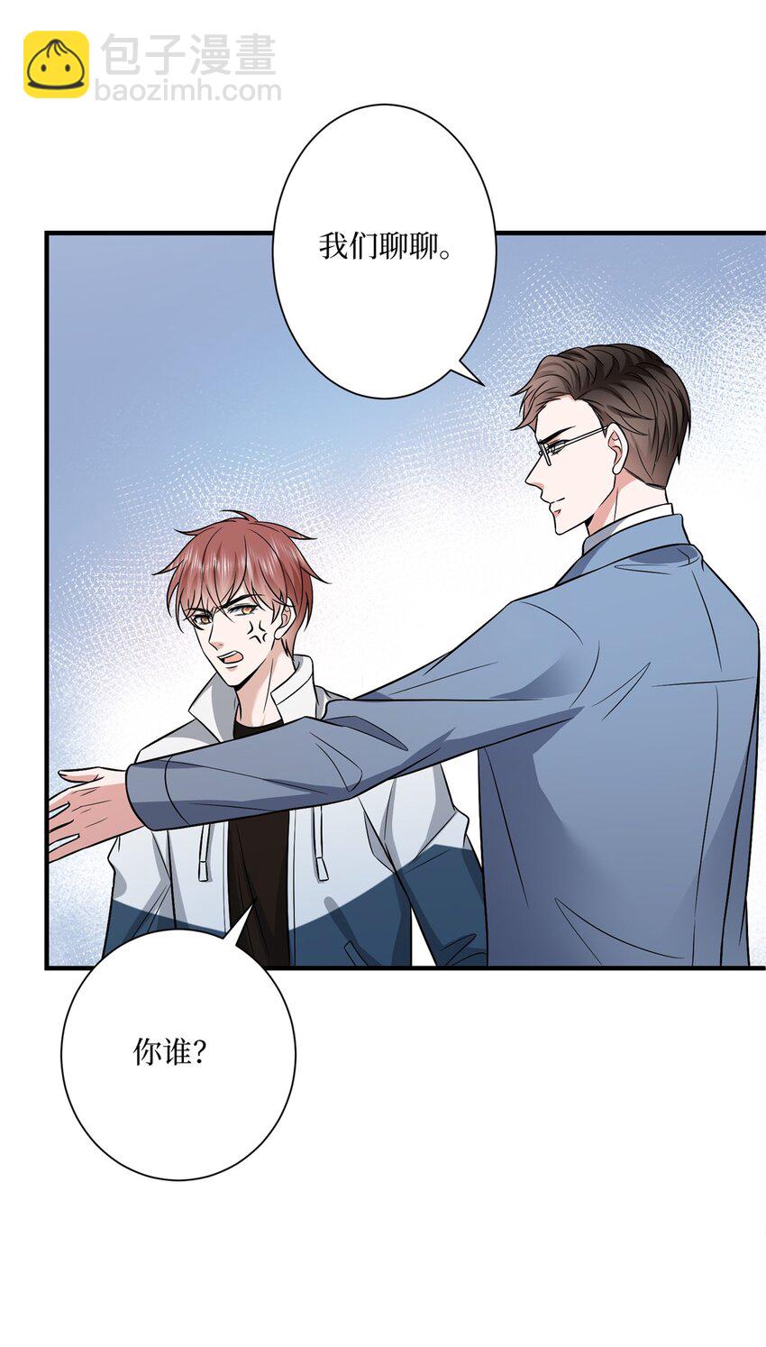 311 她的执念24