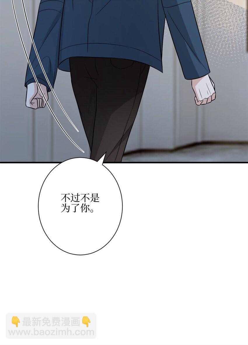 311 她的执念32