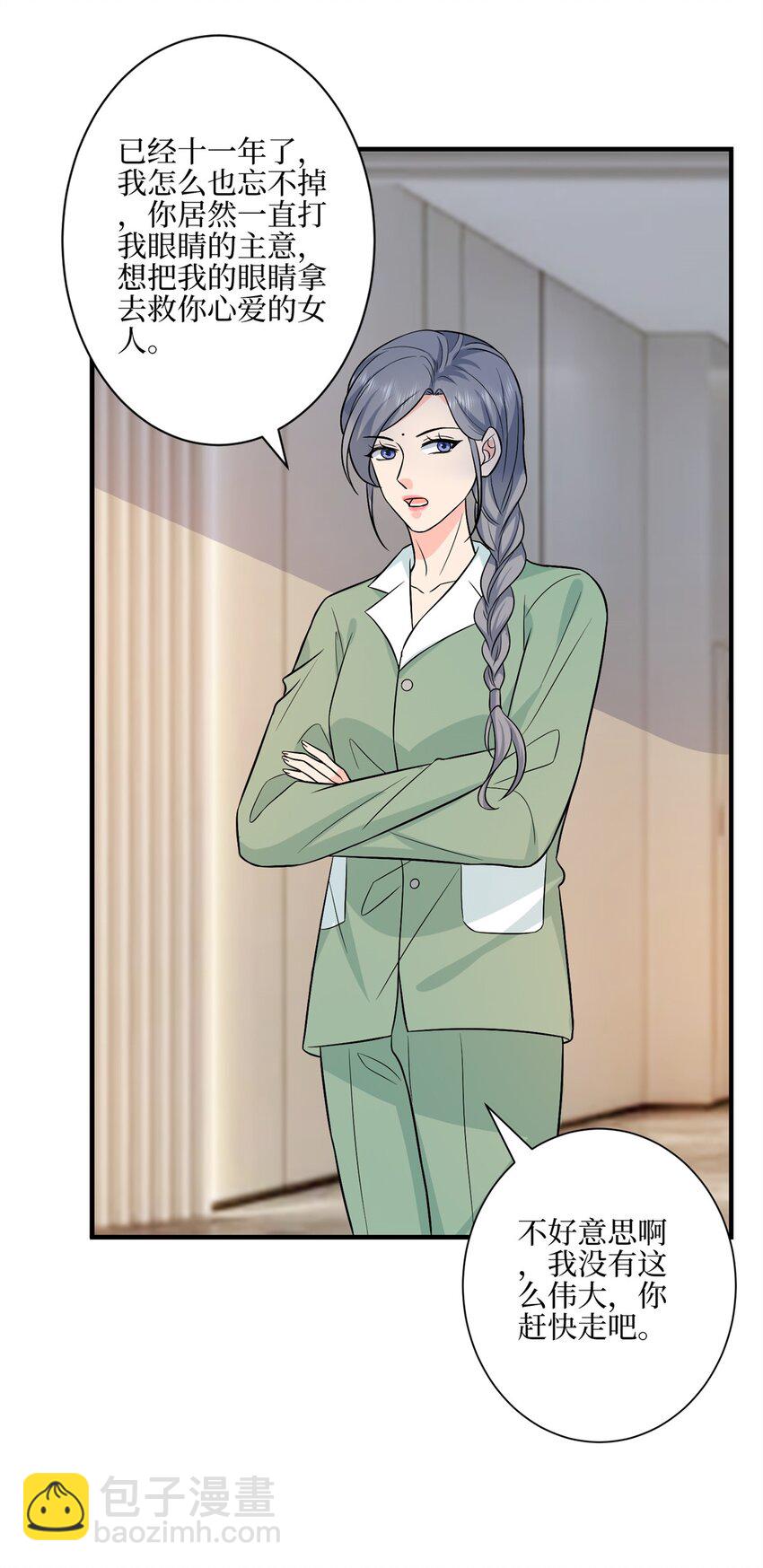 311 她的执念35