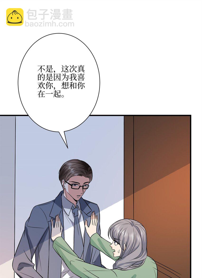 311 她的执念36