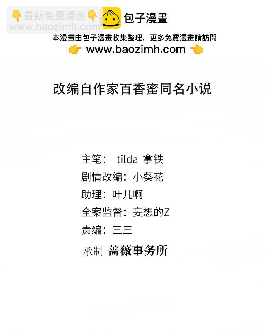312 她的执念1